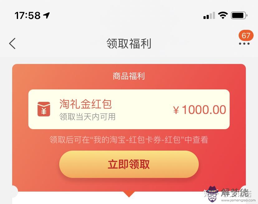 給男知己發多少紅包合適：送給異性知己最好的生日禮物是什麼