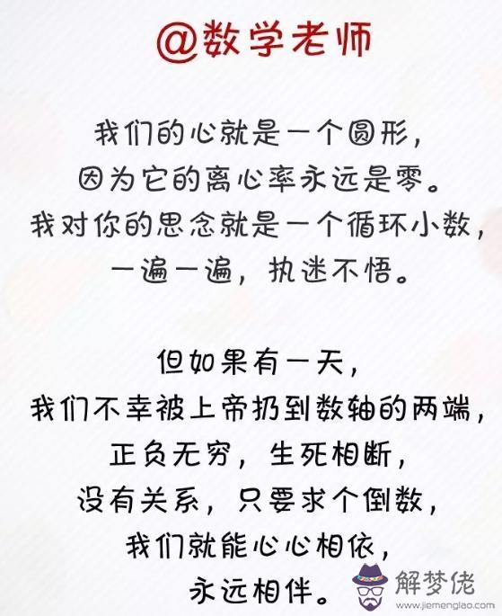 一到十的愛情表白四個字：用數字1~10（一到十）表達愛情之意的四字成語有哪些？