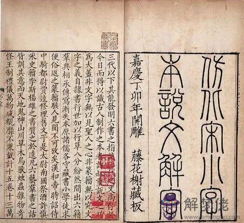 老黃歷免費生辰八字算命最準：最準的生辰八字算命壽終?