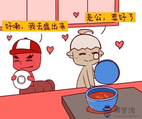 屬相狗與狗婚配好不好：屬狗與屬虎相配好不好