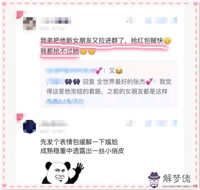 前晚我一個大學室友發給了我一個生日紅包給了我18.88元，到他生日了，我又應該回多少給他合適呢？