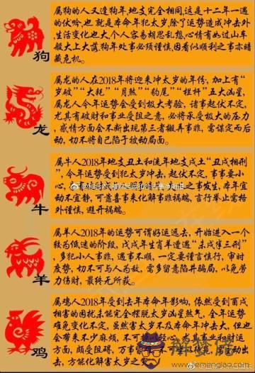 屬狗的和屬牛的婚配怎麼樣啊：屬狗的和屬牛的在一起好嗎？