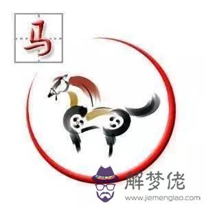 羊鼠婚配一旦休是什麼意思：鼠羊相逢一旦休是什麼意思
