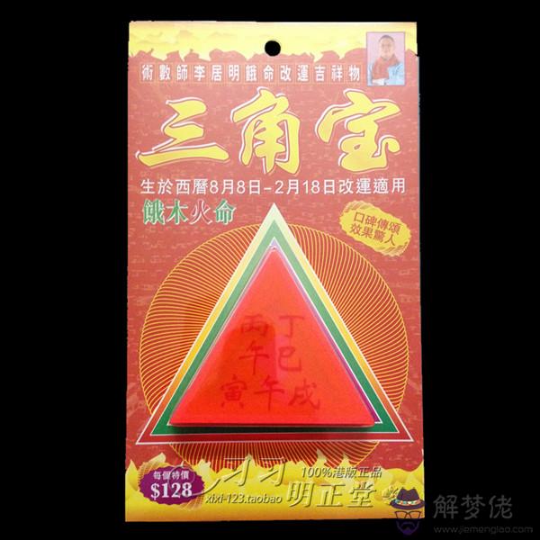 年農歷8月屬羊火命：79年屬羊的8月份的運勢怎麼樣