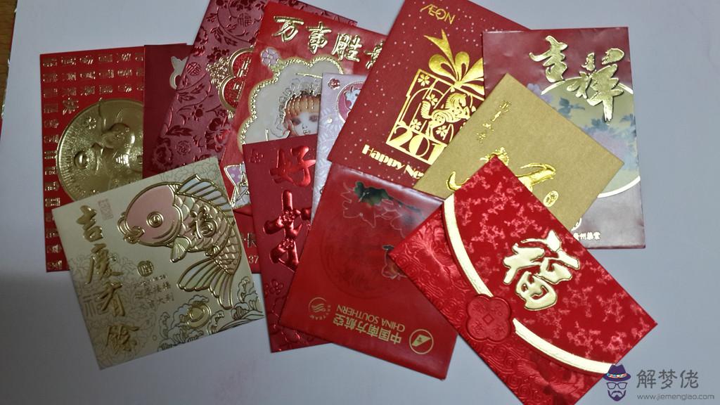 長輩過生日小輩能發紅包嗎：生日適合給別人紅包嗎