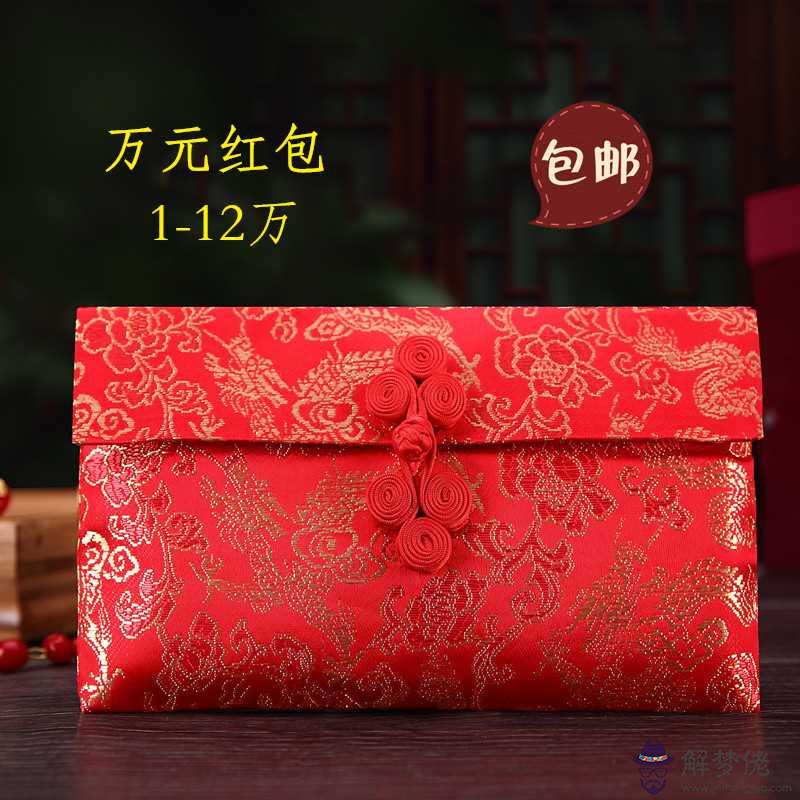 給朋友二十歲生日，微信紅包二十元… 可以正常嗎？ 因為就是數字代表