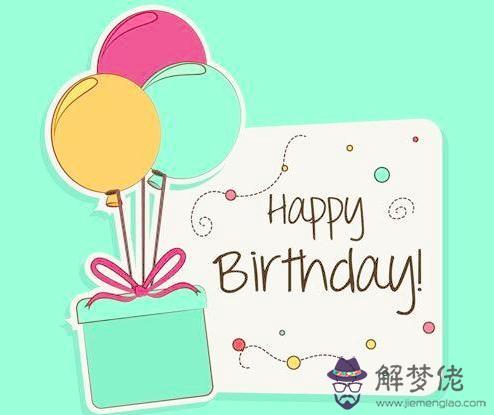 祝女性朋友生日快樂的祝福語：祝漂亮女士生日祝福語
