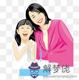 女兒生媽感言簡短：媽媽對女兒生日感言