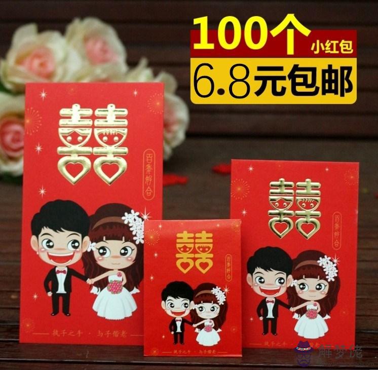 生日紅包66會不會太少：生日紅包發66.88元還是68.88元好?