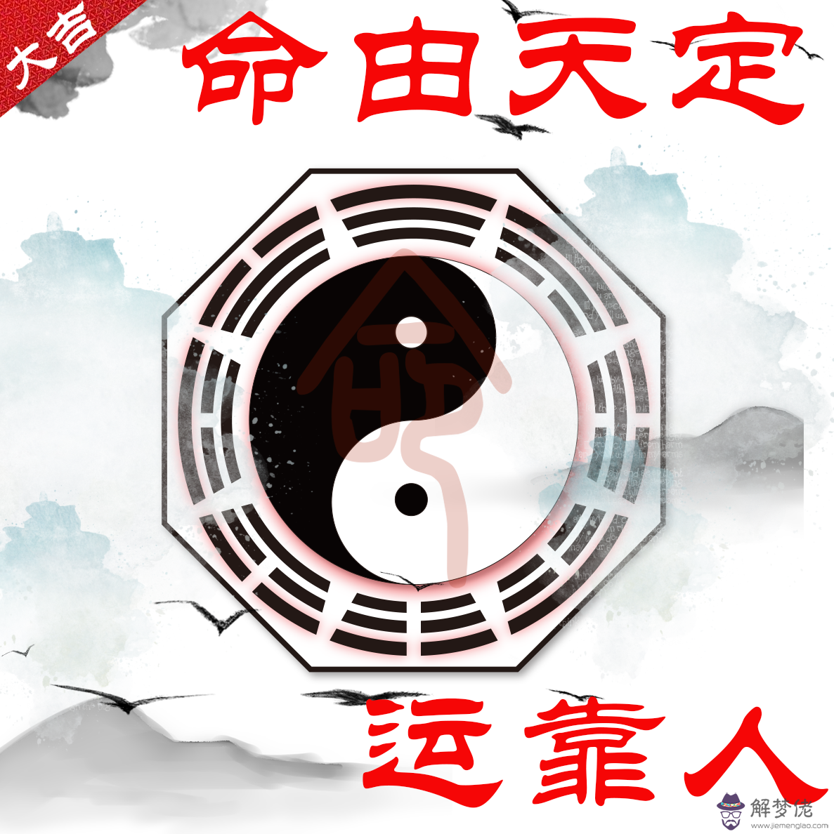 命理中 正緣出現的時間指的是兩人初次見識的時間 還是兩個人在一起的時間