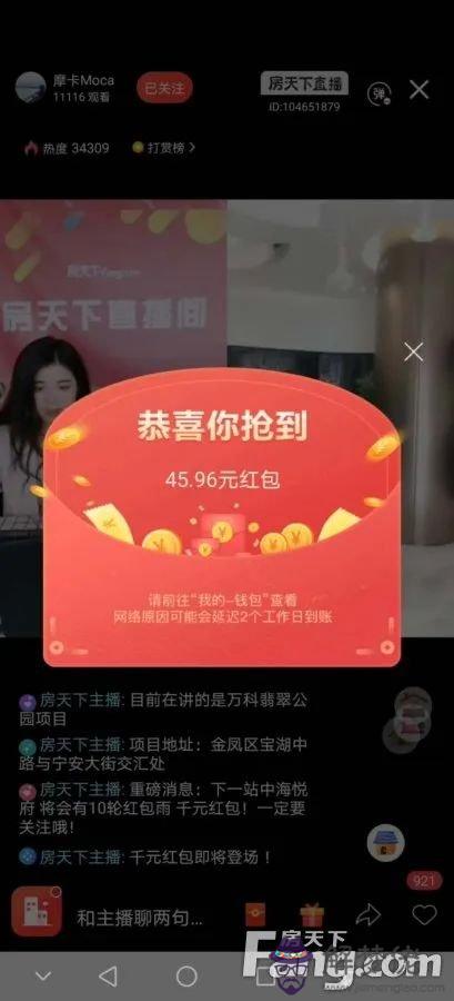 能給一個人發紅包雨嗎：如果給一個人發紅包一直不收，什麼意思