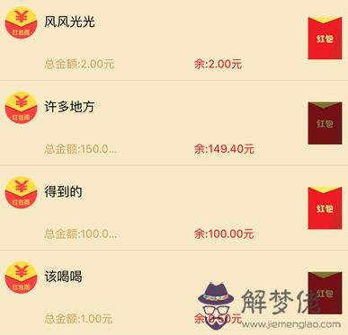 能給一個人發紅包雨嗎：紅包能發給特定的人嗎