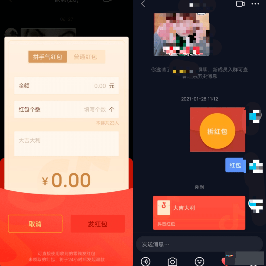 抖音紅包從一到十的愛情話：從一到十的紅包情話有哪些？