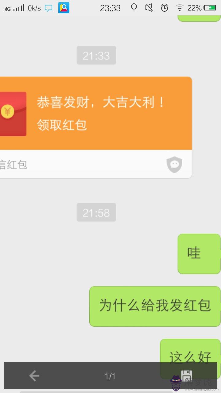 女朋友18歲發多少紅包：情人節給女朋友發多少紅包