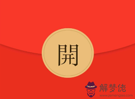 給朋友發生日紅包,朋友說能陪過生日就開心了,我要怎麼回答？