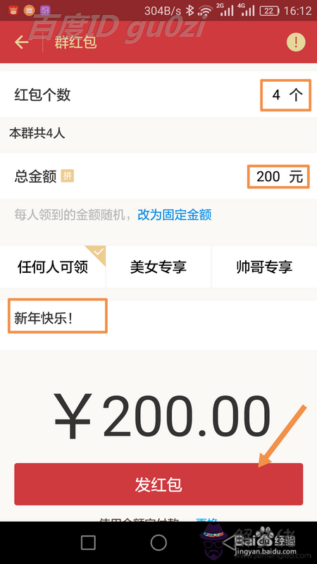 給親人發紅包數字意義：哥哥過生日發10元以內的哪些吉祥數字紅包以及祝福語和寓意？