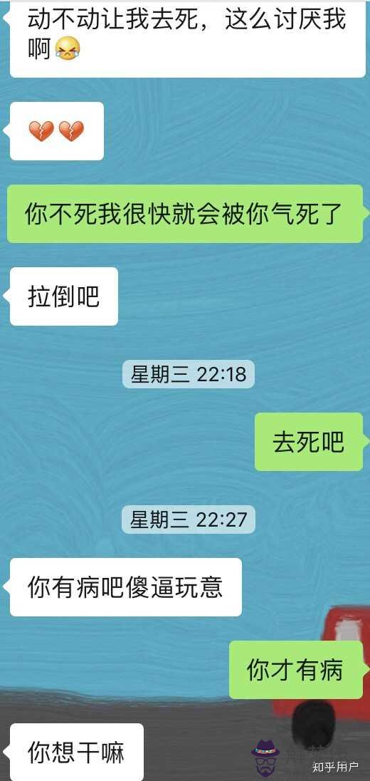 今天是男朋友生日，我發微信祝福他生日快樂，他回...