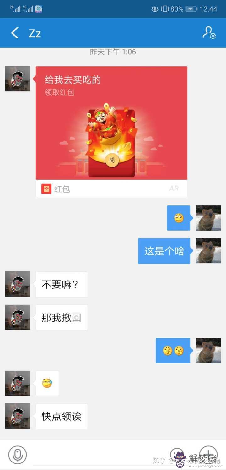 女朋友生日發紅包發多少合適一點：女朋友過生日發紅包多少錢合適？