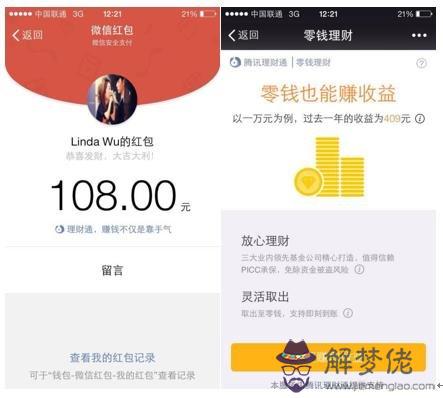 老婆生日微信紅包多少合適：老婆過生日，給多少紅包好，老婆過生日發多少紅包
