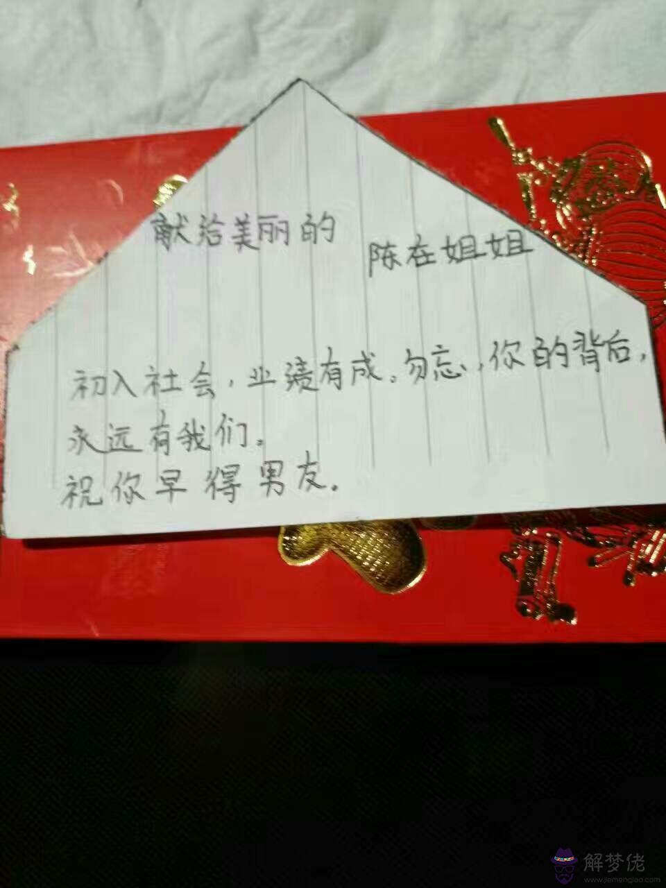 妹妹過生日發多少紅包合適：表妹今天生日，當哥的應該給發多少紅包
