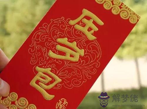 -有什麼吉利的數字，用于結婚的祝福，我打算給包個紅包，朋友5月14日，農歷四