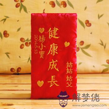 特別的生日紅包怎麼發：如何在微信里發生日紅包
