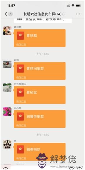 女朋友生日紅包雨怎麼發好玩：抖音十個紅包十句表白