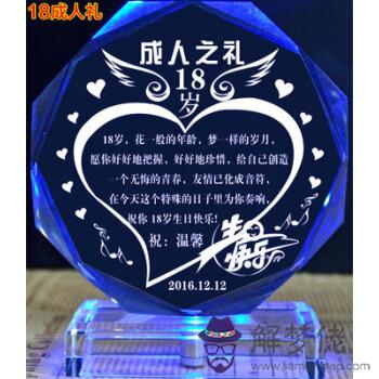 父母送男孩成年禮禮物：高中男生應該送什麼禮物好呢