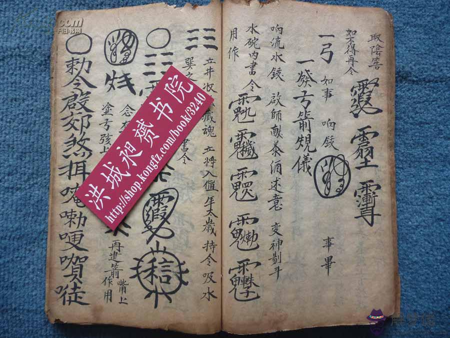 每月的祿馬貴人的推算：風水祿馬貴人怎樣排