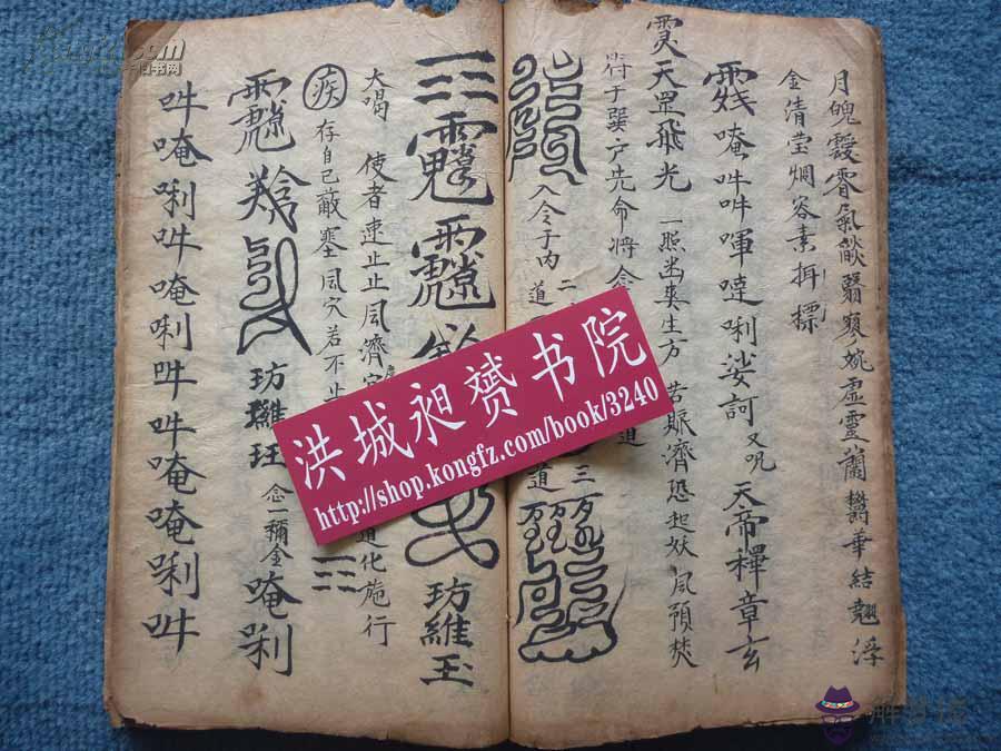 每月的祿馬貴人的推算：算命有算是祿馬貴人
