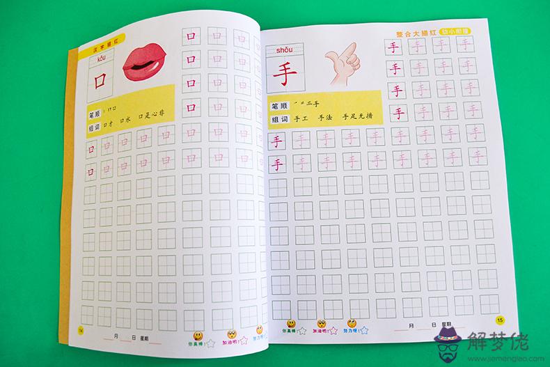 以內的吉利數字：生日紅包以內的吉利數字