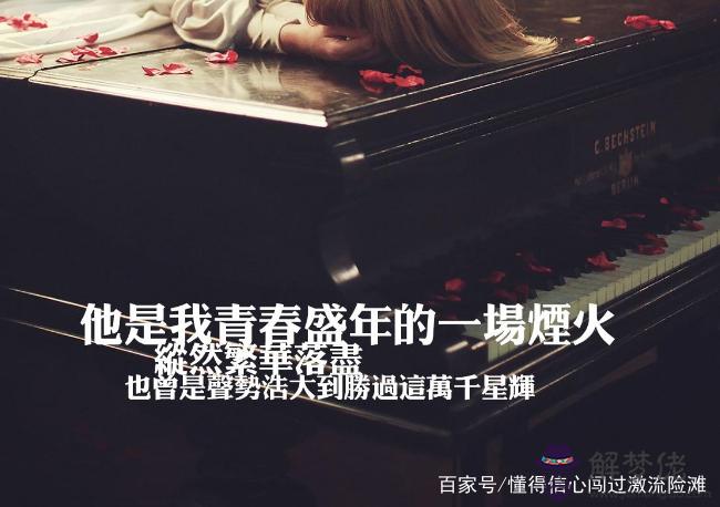 用網絡測桃花，測出有三朵正緣桃花，其他的桃花都...
