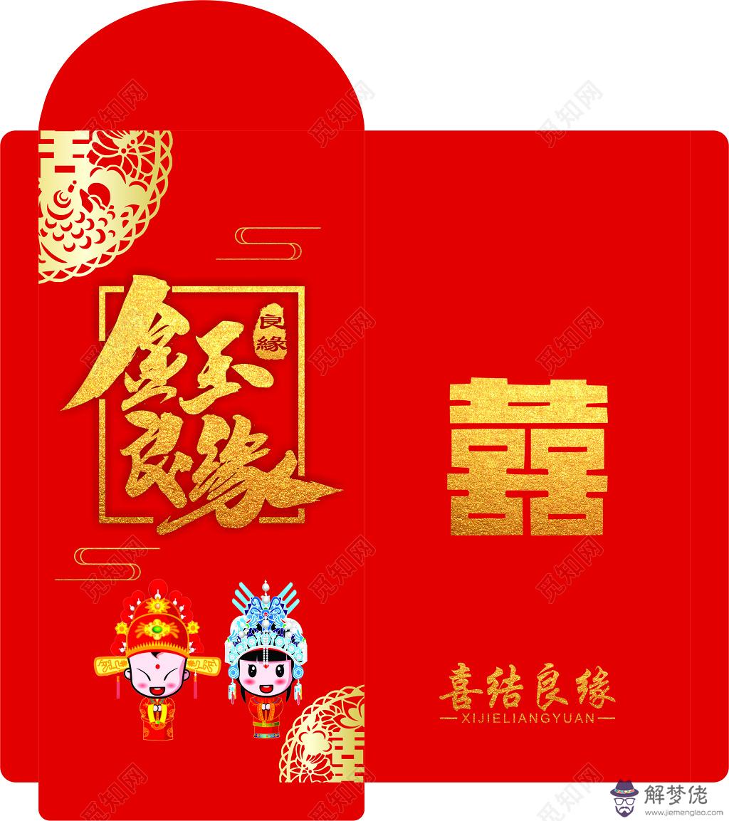 怎麼給老婆發紅包浪漫：七夕可以給老婆發紅包嗎