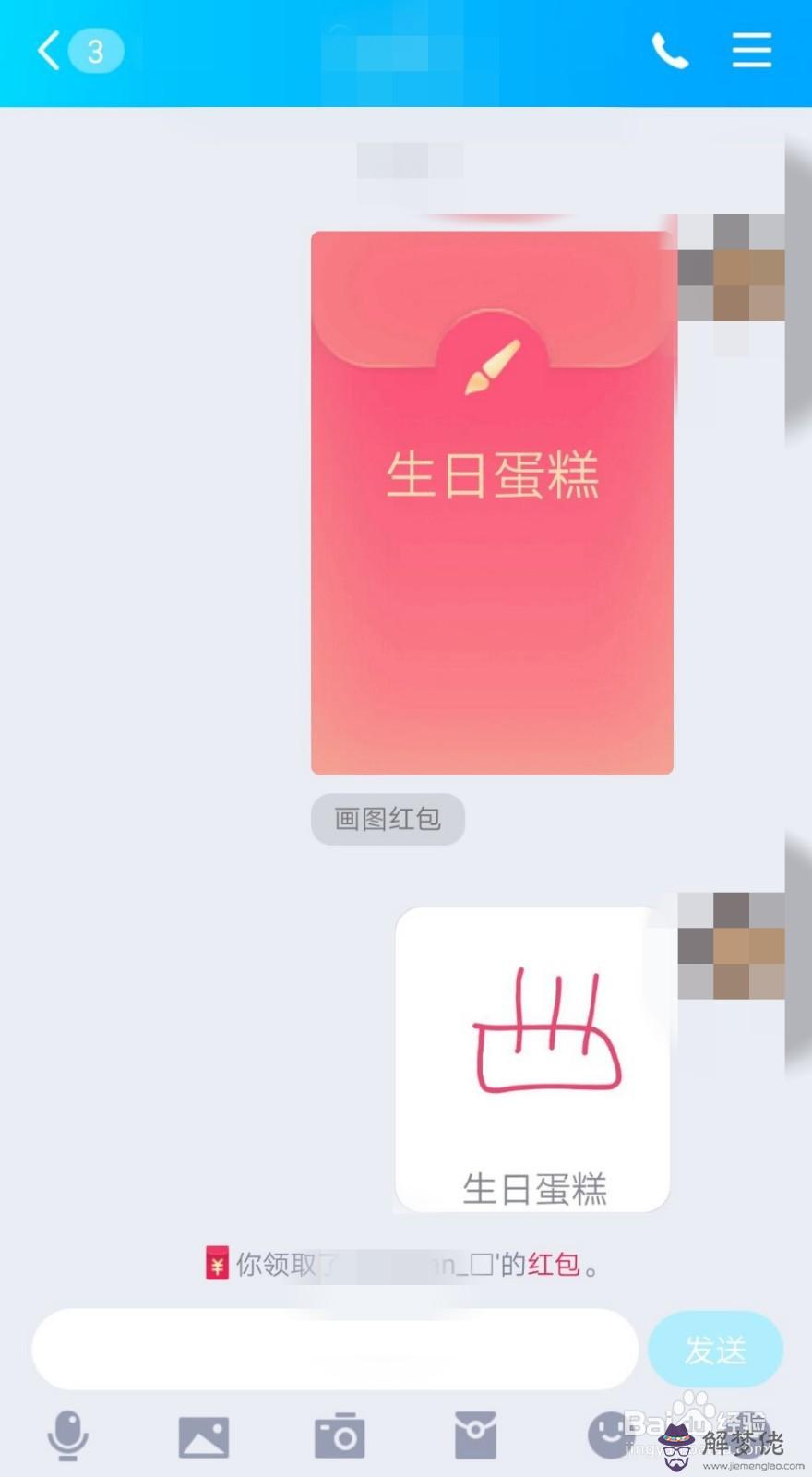 收到家人生日紅包怎麼會：收到朋友親人的紅包句子
