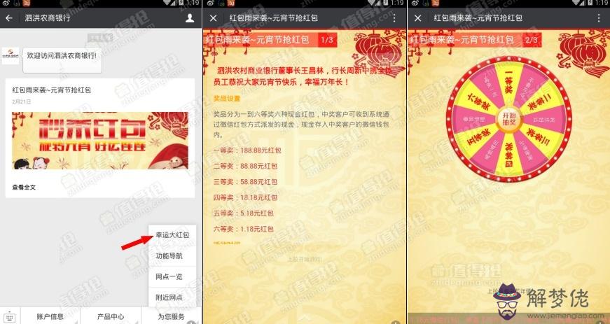 生日紅包啥意思：紅包發元是什麼意思