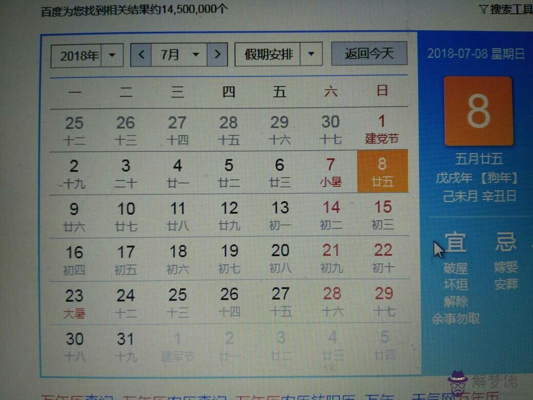 72年鼠和79年羊相配婚姻如何：72屬鼠與79年屬羊女人是否相配