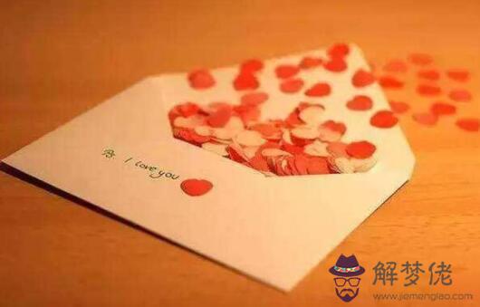 給40歲女情人生日紅包：情人過生日要發多少紅包給他呢？