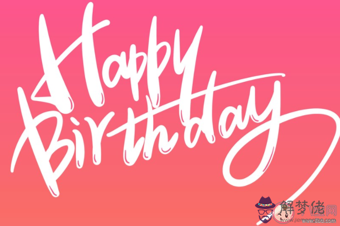 祝30歲女人生日簡短：30歲女人生日祝福語簡短