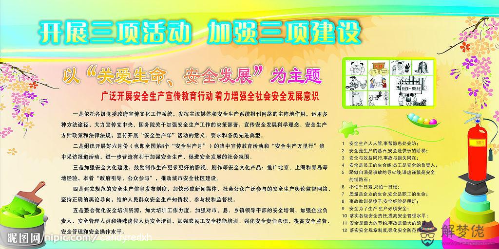農歷生日看一生的命運性格：陰歷生日看人的本性與命運