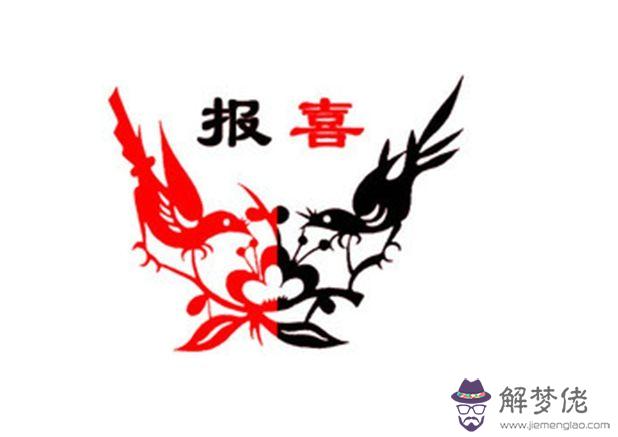 懷上貴子的征兆喜鵲報喜：烏鴉報喪，喜鵲報喜是，這句話是怎麼來的？