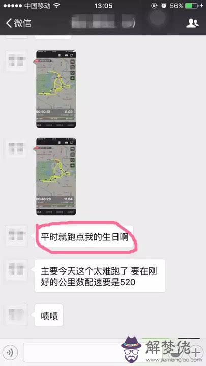 朋友過生日轉賬多少錢：朋友過生日發多少紅包合適