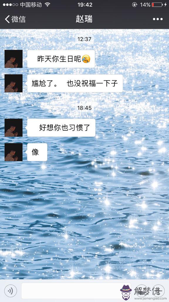 我生日別人發88應該還多少：我過生日女性朋友給我發了88.88元的紅包是什麼意