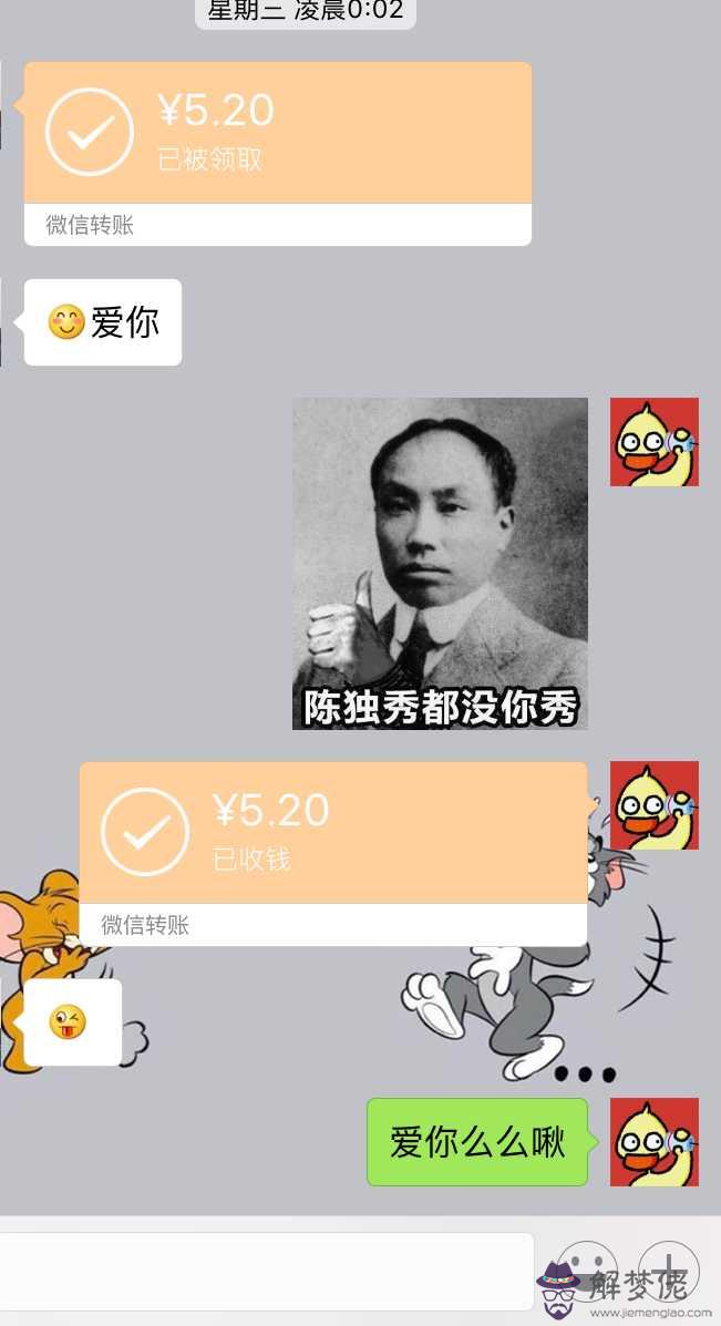 我生日別人給我發了88.88紅包，現在人家生日了，我應該怎麼做？？急