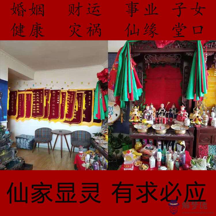 算兩人姻緣要問哪些問題：測姻緣要準備哪些問題