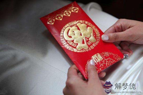 家長過生日發多少紅包合適：生日發紅包該發多少 生日發紅包一般發多少合適