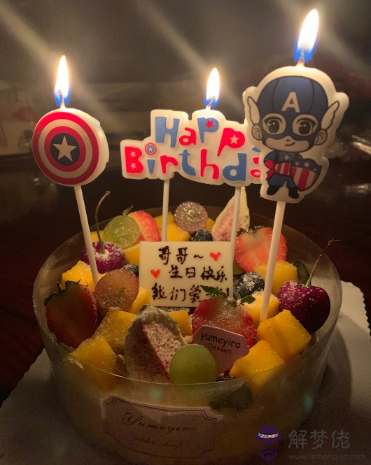 祝朋友生日快樂的簡短：祝福朋友生日的短句子大全