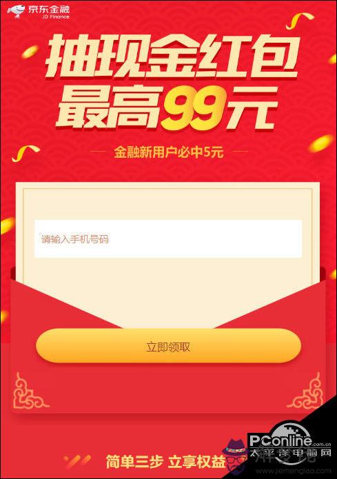 給老哥發紅包多少合適：給妹妹發紅包多少合適