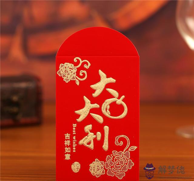 家婆生日發多少紅包比較好：長輩過生日，微信紅包發多少合適