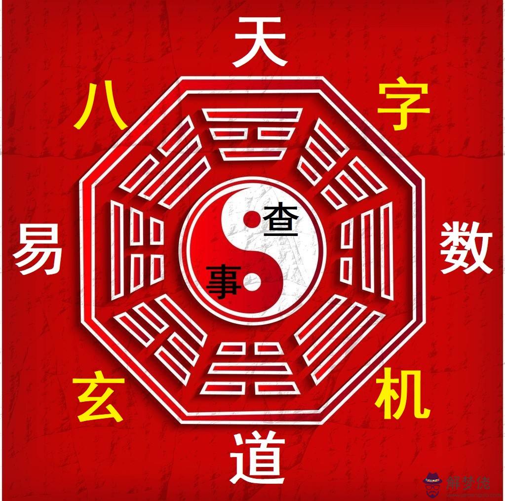 怎麼測什麼時候遇到正緣：預測： 我什麼時候遇到正緣