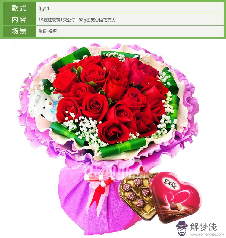 給女朋友第一個禮物買什麼好：給女朋友送禮物要送什麼好啊